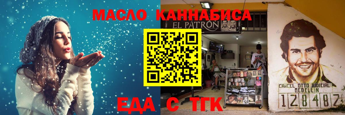 Гашиш Алушта