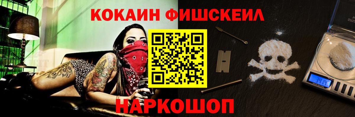 COCAIN 98%  Вход с VPN  Алушта 