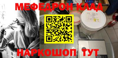 метадон Азнакаево