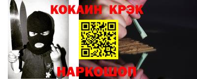 синтетический гашиш Абинск