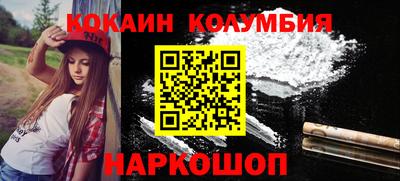 мефедрон мука Абакан