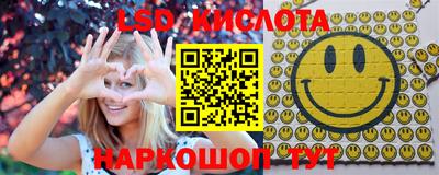 синтетический гашиш Абинск