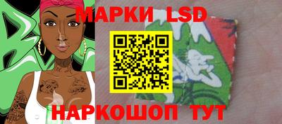 синтетический гашиш Абинск