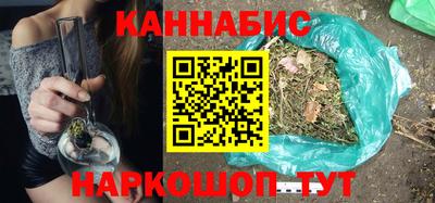 синтетический гашиш Абинск