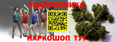 синтетический гашиш Абинск
