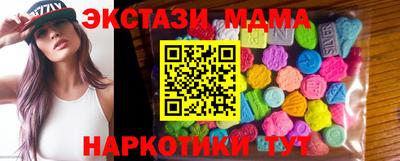 мефедрон мука Абакан