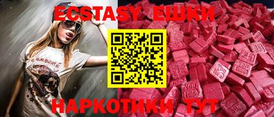 синтетический гашиш Абинск