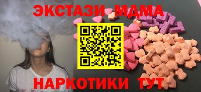 мефедрон мука Абакан