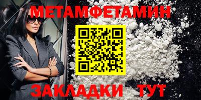 метадон Азнакаево