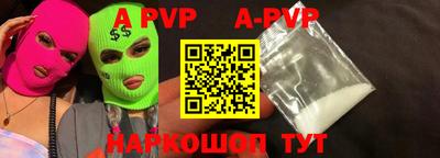 мефедрон мука Абакан
