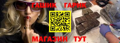 синтетический гашиш Абинск