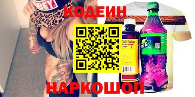 синтетический гашиш Абинск