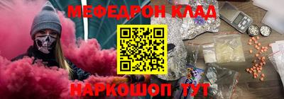 мефедрон мука Абакан