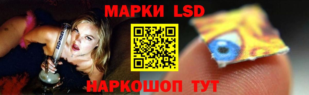 ЛСД экстази ecstasy  ЛСД экстази  Алушта  Вход с VPN 