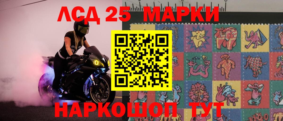 ЛСД экстази ecstasy Алушта