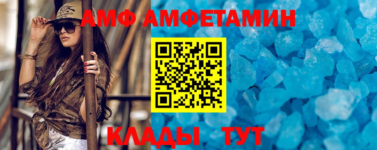 МЕТАМФЕТАМИН Methamphetamine Алушта