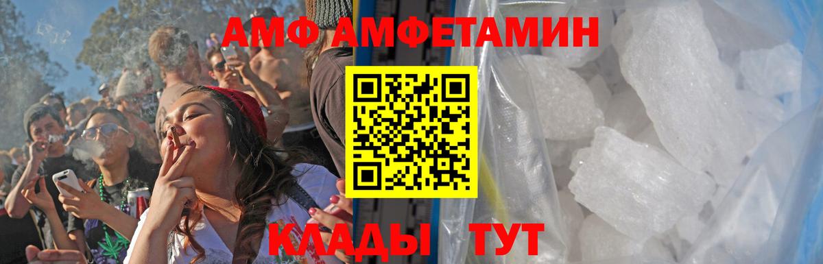 ГАШИШ  Альфа ПВП СК кристаллы  Каннабис  ГАШИШ  Cocaine  Мефедрон   МДМА  Алушта  Вход с VPN 